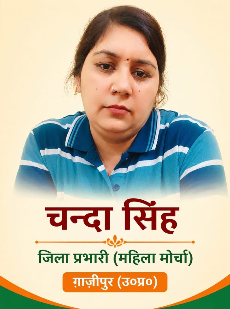 chanda singh 896x1200